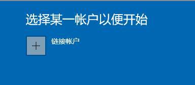 Win11怎么安裝 Windows11系統(tǒng)怎么安裝教程