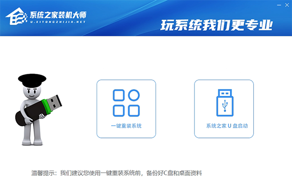 Win11怎么安裝 Windows11系統(tǒng)怎么安裝教程
