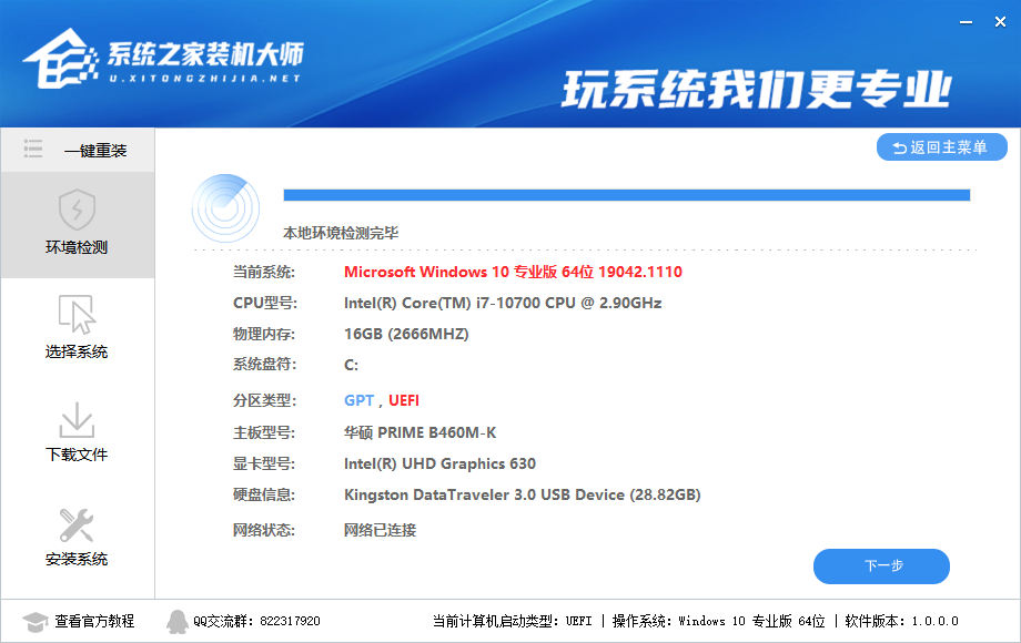 Win11怎么安裝 Windows11系統(tǒng)怎么安裝教程
