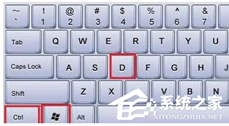 Win10電腦怎么新建桌面？Win10新建桌面快捷鍵介紹