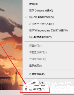 Win10底部的任務(wù)欄不見了怎么辦?