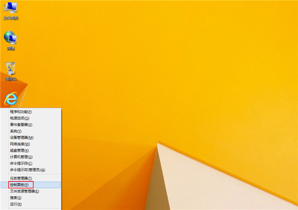 Win8系統如何關閉uca服務？關閉uca服務的方法