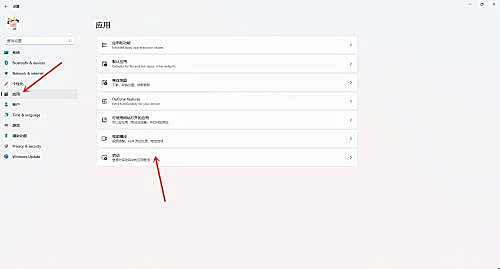 Win11開機啟動項怎么設置?在哪設置?