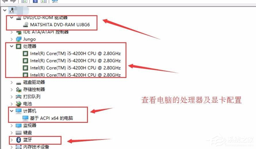 Win10電腦怎么看電腦配置?Win10查看電腦配置教程
