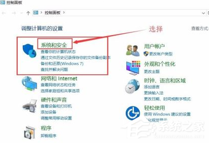 Win10電腦怎么看電腦配置?Win10查看電腦配置教程