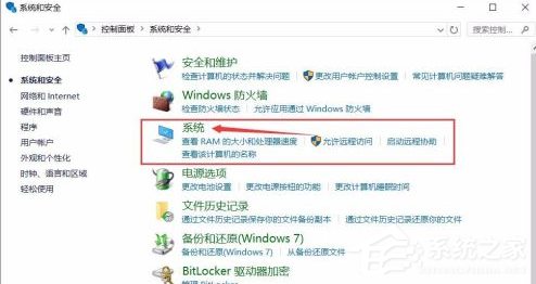 Win10電腦怎么看電腦配置?Win10查看電腦配置教程