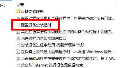 Win11安裝后聲卡沒驅動怎么辦？Win11安裝后聲卡沒驅動的解決方法