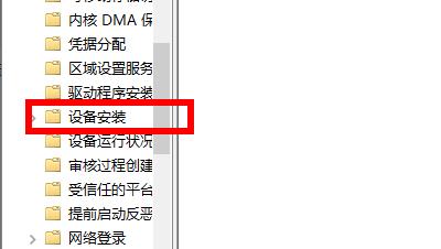 Win11安裝后聲卡沒驅動怎么辦？Win11安裝后聲卡沒驅動的解決方法