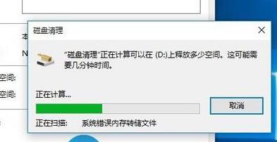 Win10更新21H2后變卡怎么辦？Win10 21H2突然卡頓怎么辦？