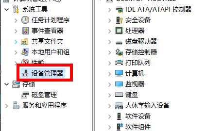 Win11安裝后聲卡沒驅動怎么辦？Win11安裝后聲卡沒驅動的解決方法