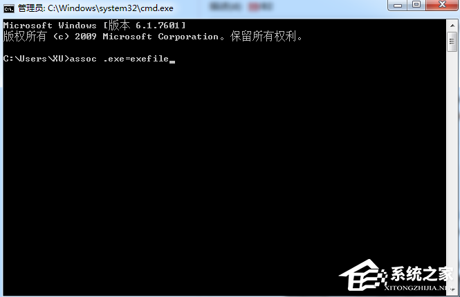 Win7電腦提示沒有合適權限訪問怎么辦？