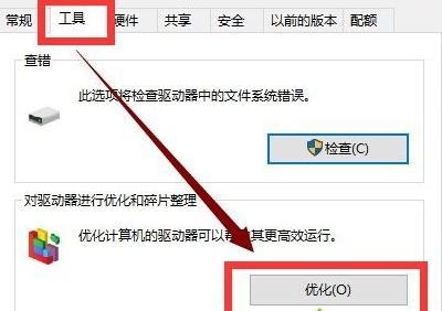 Win10更新21H2后變卡怎么辦？Win10 21H2突然卡頓怎么辦？