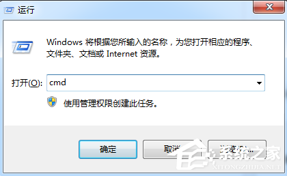 Win7電腦提示沒有合適權限訪問怎么辦？