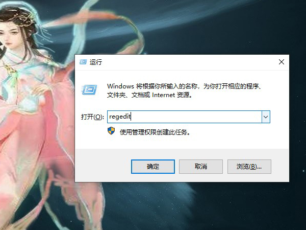 win10設置過的壁紙怎么刪除