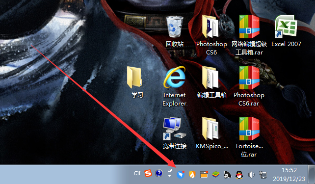 釘釘電腦版消息閃動(dòng)怎么取消？消息閃動(dòng)取消方法簡(jiǎn)述
