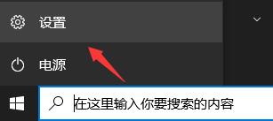 怎么接收Windows11推送？如何獲得Windows11推送？