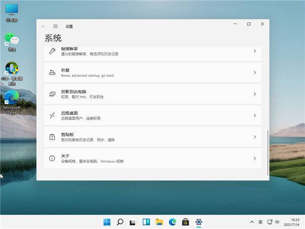 Win11怎么開啟正常模式？Win11開啟正常模式的步驟教程