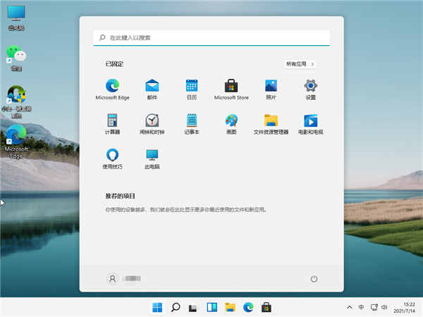 Win11怎么開啟正常模式？Win11開啟正常模式的步驟教程