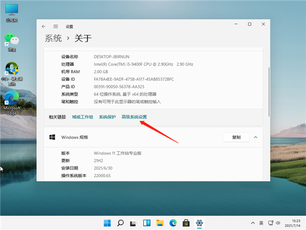 Win11怎么開啟正常模式？Win11開啟正常模式的步驟教程