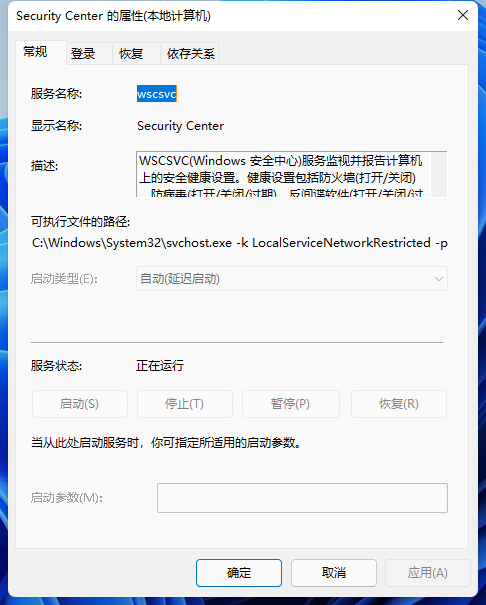 Win11提示無法安裝程序包怎么辦?