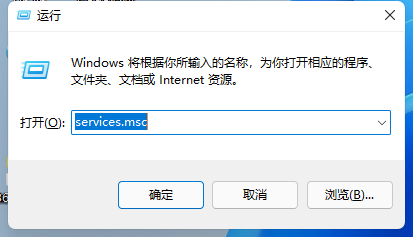 Win11提示無法安裝程序包怎么辦?