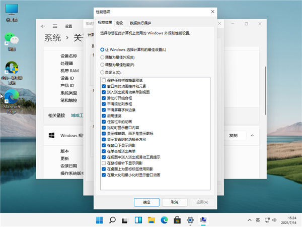 Win11怎么開啟正常模式？Win11開啟正常模式的步驟教程