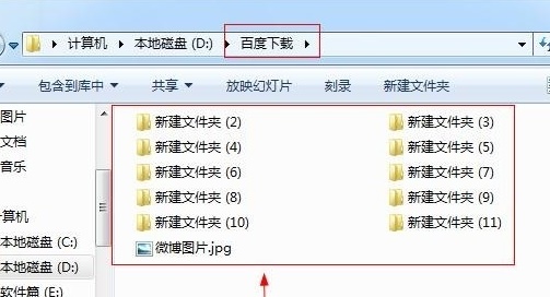 Win7怎么設置文件夾顯示方式?