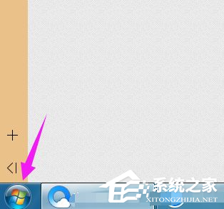 Win7電腦怎么快速的恢復(fù)出廠設(shè)置？