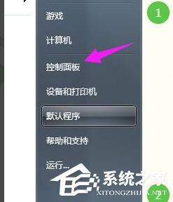 Win7電腦怎么快速的恢復(fù)出廠設(shè)置？