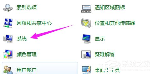 Win7電腦怎么快速的恢復(fù)出廠設(shè)置？