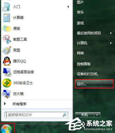 Win7電腦配置更新100%不動要怎么辦？