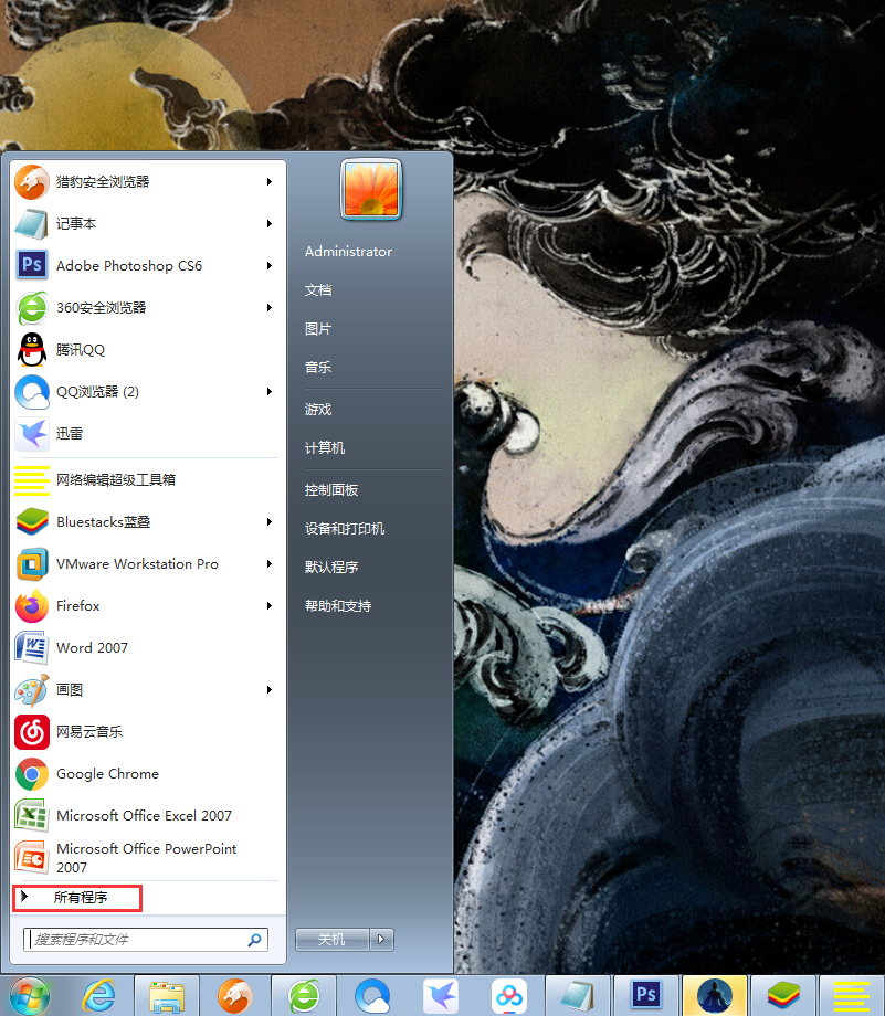 微信電腦版怎么卸載？微信電腦版卸載方法詳解