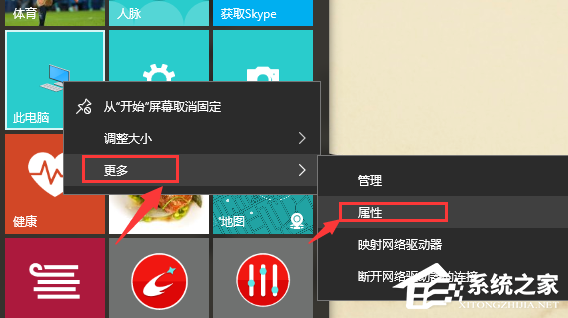Win10電腦怎么安裝配置jdk環(huán)境？