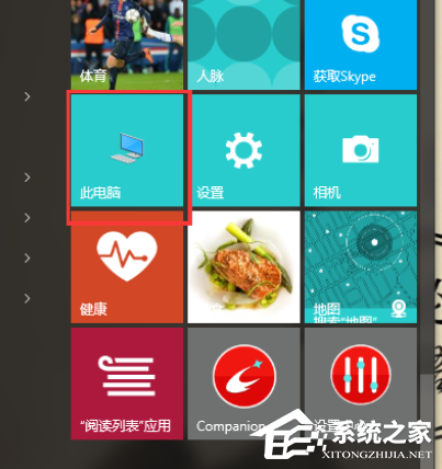 Win10電腦怎么安裝配置jdk環(huán)境？