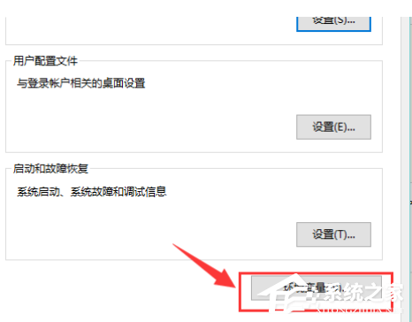 Win10電腦怎么安裝配置jdk環(huán)境？