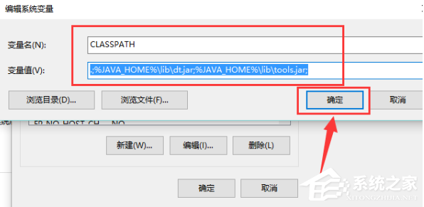 Win10電腦怎么安裝配置jdk環(huán)境？