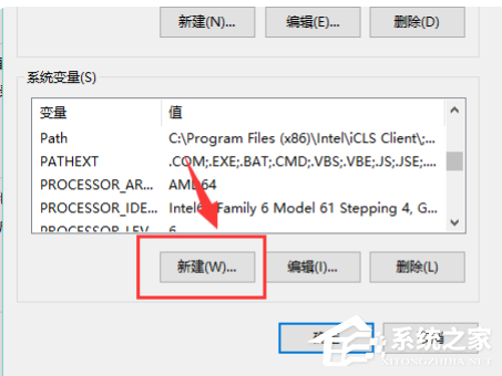 Win10電腦怎么安裝配置jdk環(huán)境？