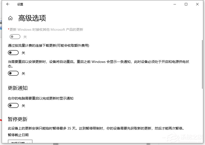 Win10電腦怎么永久禁用自動更新功能？