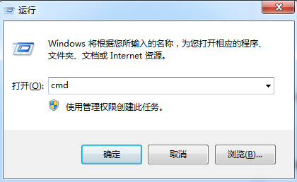 Win7沒有訪問權限怎么辦？Win7沒有訪問權限的解決方法