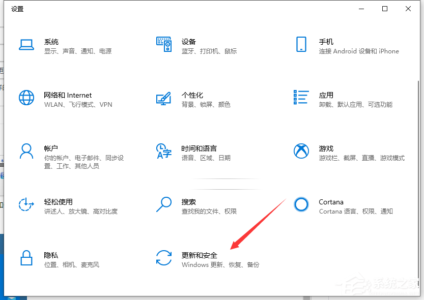 Win10電腦怎么永久禁用自動更新功能？