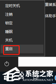 Win10任務(wù)欄中的設(shè)置打不開(kāi)怎么辦?