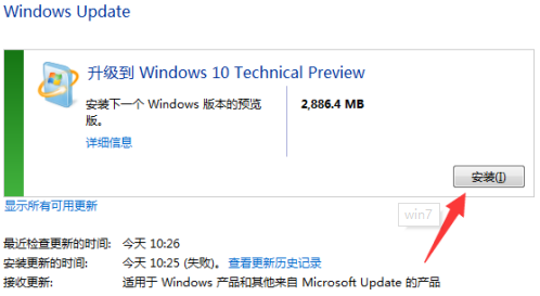 Win7停止服務(wù)對(duì)用戶有沒有影響?Win7停止服務(wù)還能用嗎?
