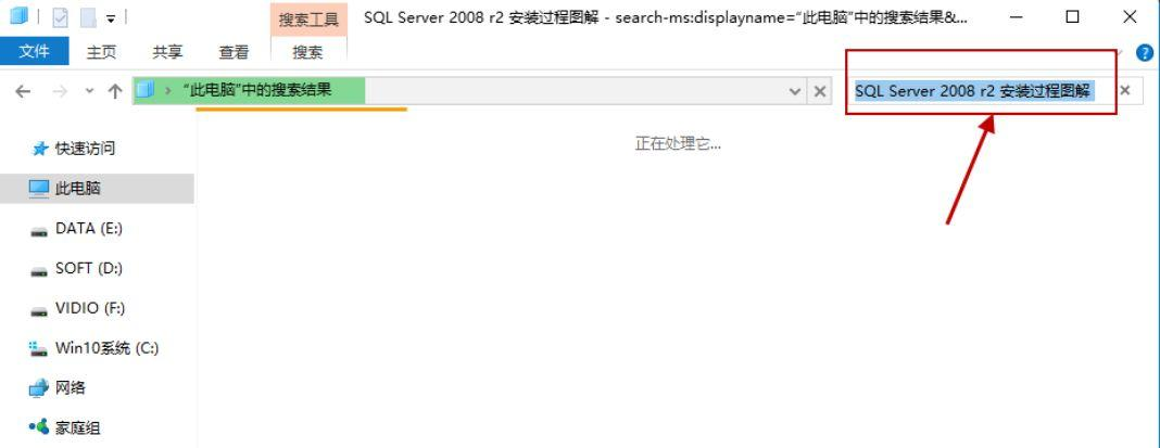Win10怎么搜索文件或文件夾？Win10怎么搜索文件夾里的文件？