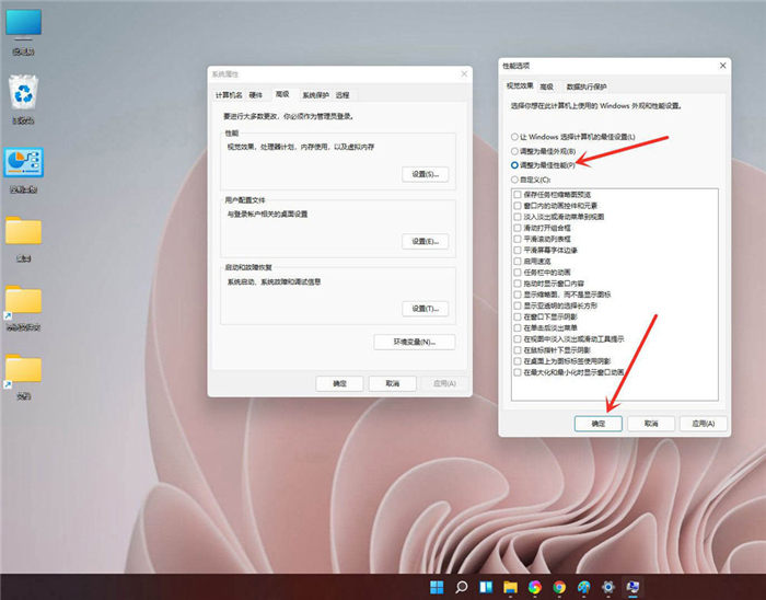Win11怎么開啟性能模式 Win11開啟性能模式方法