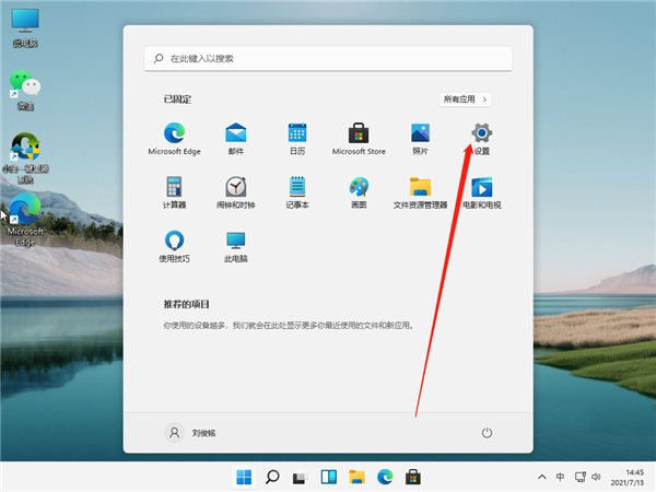 Win11怎么鏈接網絡和打印機？Win11連網絡打印機的方法教程