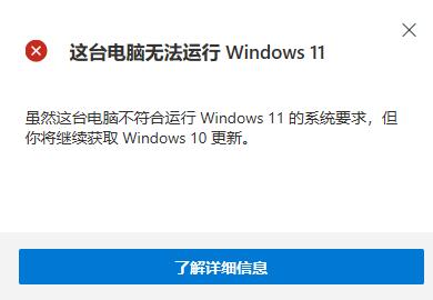 老至強能裝Windows11嗎？老至強能否裝windows11詳細介紹