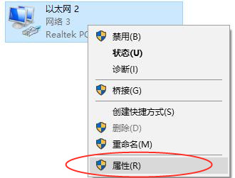 Win10默認網關如何設置？Win10設置默認網關的方法