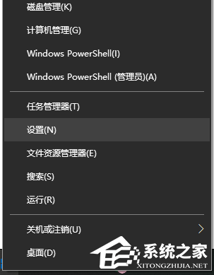 Win10電腦要怎么查看粘貼板的內(nèi)容？