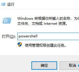 Win10任務欄無響應怎么辦？Win10任務欄無響應的解決方法