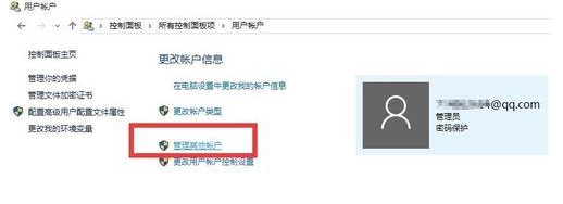Win10任務欄無響應怎么辦？Win10任務欄無響應的解決方法